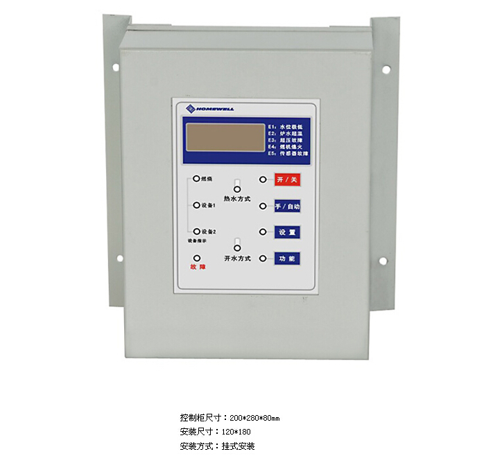 HR100系列（小壁挂）